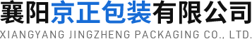 湖北自動化包裝設備