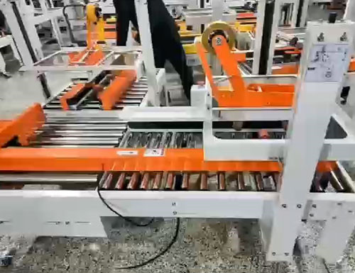封箱機(jī)